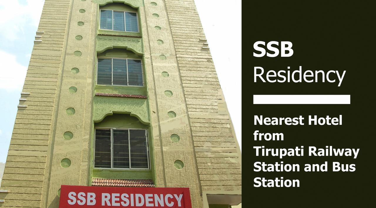 Ssb Residency Hotel Tirupati Ngoại thất bức ảnh